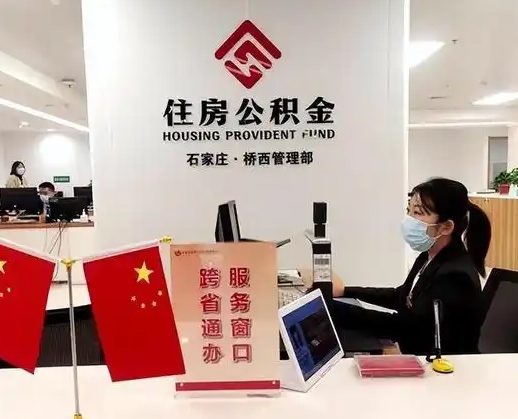 秦皇岛离职后公司不给转公积金怎么办（离职后公司不给转社保怎么办）